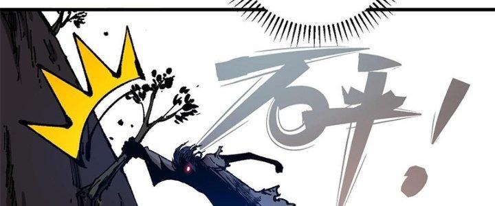 Người Chơi Hung Mãnh Chapter 7 - Trang 2