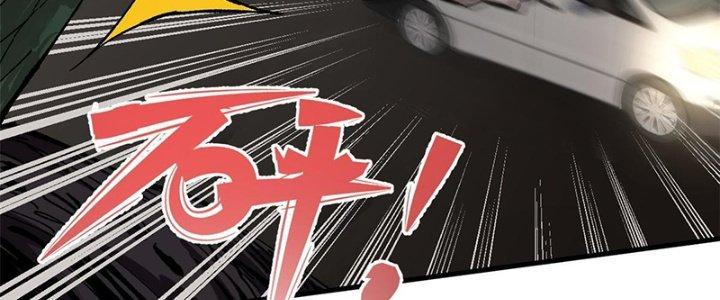 Người Chơi Hung Mãnh Chapter 7 - Trang 2