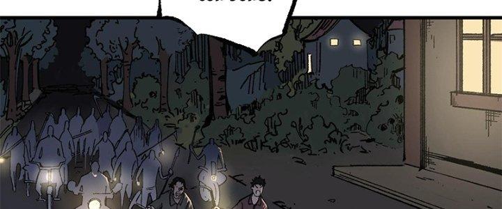 Người Chơi Hung Mãnh Chapter 7 - Trang 2