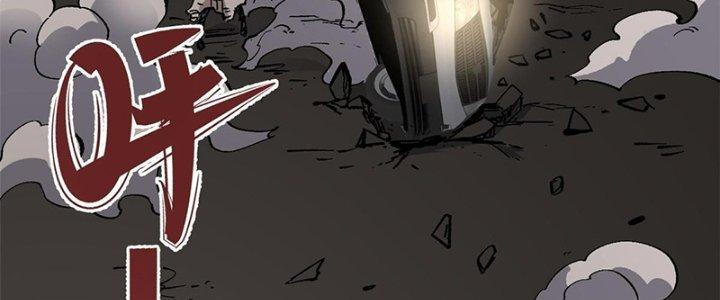 Người Chơi Hung Mãnh Chapter 7 - Trang 2