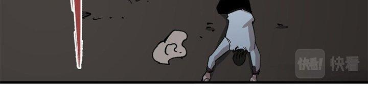 Người Chơi Hung Mãnh Chapter 7 - Trang 2