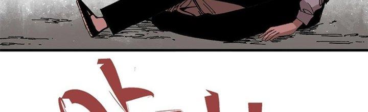 Người Chơi Hung Mãnh Chapter 7 - Trang 2