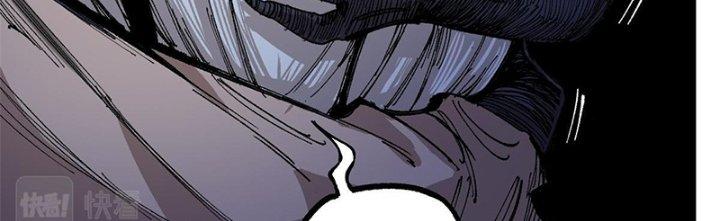 Người Chơi Hung Mãnh Chapter 7 - Trang 2