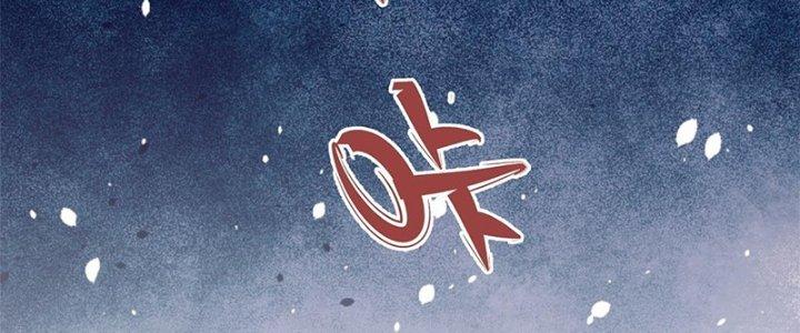 Người Chơi Hung Mãnh Chapter 7 - Trang 2