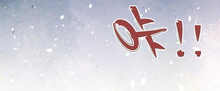 Người Chơi Hung Mãnh Chapter 7 - Trang 2