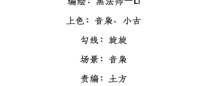 Người Chơi Hung Mãnh Chapter 8 - Next Chapter 9