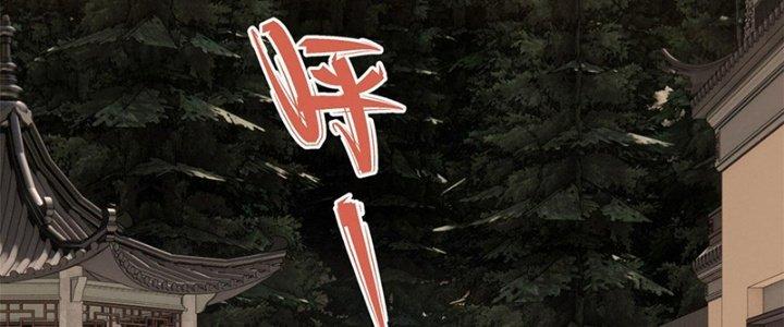 Người Chơi Hung Mãnh Chapter 8 - Next Chapter 9