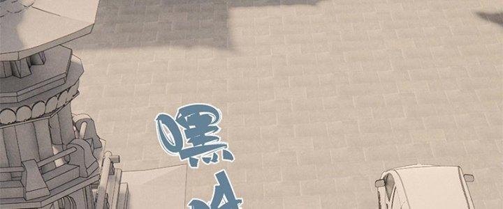 Người Chơi Hung Mãnh Chapter 8 - Next Chapter 9