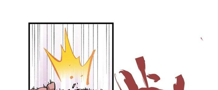 Người Chơi Hung Mãnh Chapter 8 - Next Chapter 9