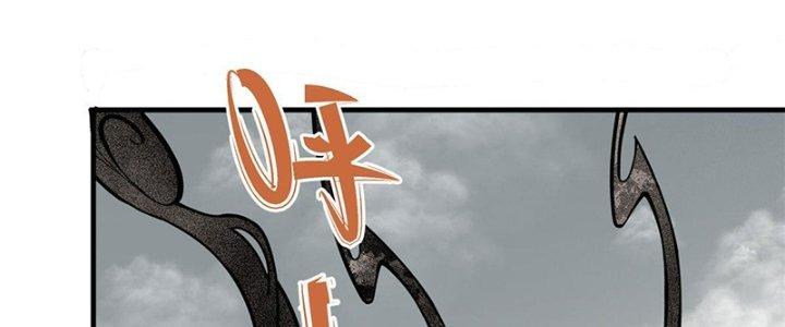 Người Chơi Hung Mãnh Chapter 8 - Next Chapter 9