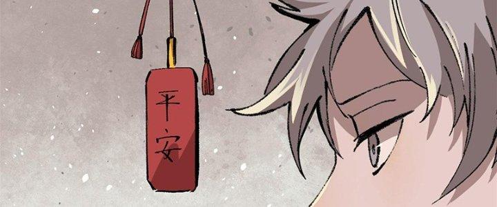 Người Chơi Hung Mãnh Chapter 8 - Next Chapter 9