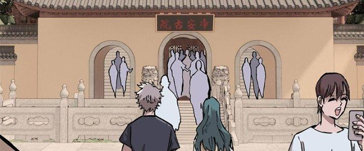 Người Chơi Hung Mãnh Chapter 8 - Next Chapter 9