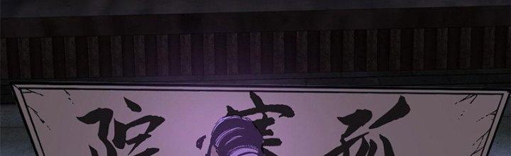 Người Chơi Hung Mãnh Chapter 9 - Trang 2