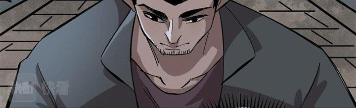 Người Chơi Hung Mãnh Chapter 9 - Trang 2