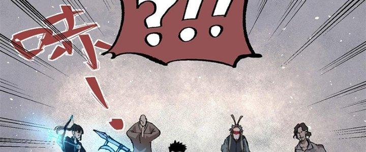 Người Chơi Hung Mãnh Chapter 9 - Trang 2