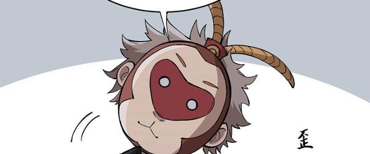 Người Chơi Hung Mãnh Chapter 9 - Trang 2