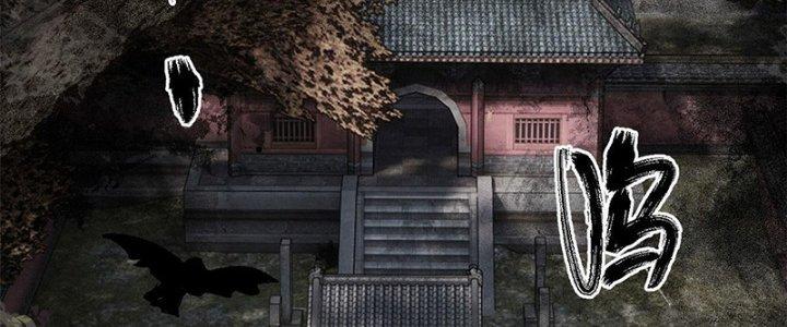 Người Chơi Hung Mãnh Chapter 9 - Trang 2