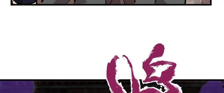 Người Chơi Hung Mãnh Chapter 9 - Trang 2