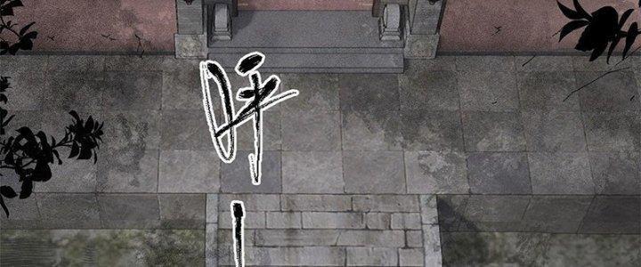 Người Chơi Hung Mãnh Chapter 9 - Trang 2