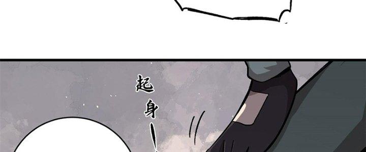 Người Chơi Hung Mãnh Chapter 9 - Trang 2