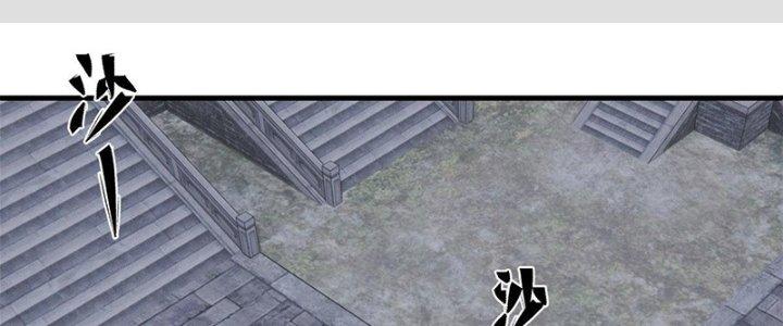 Người Chơi Hung Mãnh Chapter 10 - Trang 2