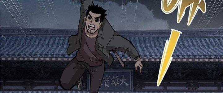 Người Chơi Hung Mãnh Chapter 10 - Trang 2