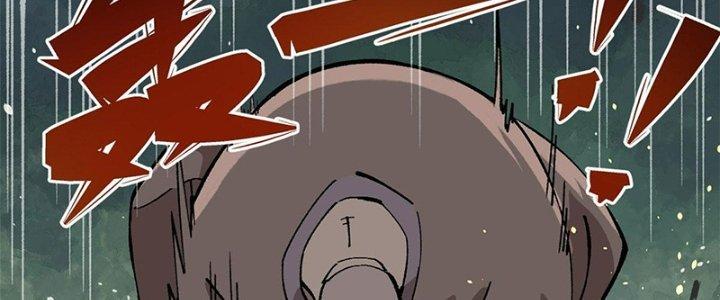 Người Chơi Hung Mãnh Chapter 10 - Trang 2