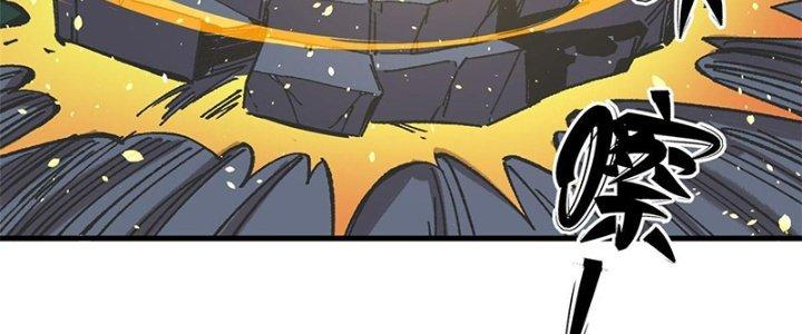 Người Chơi Hung Mãnh Chapter 10 - Trang 2