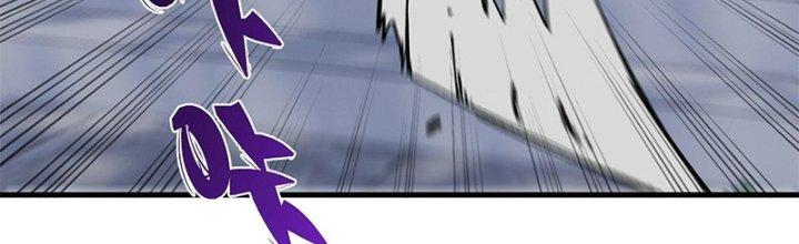 Người Chơi Hung Mãnh Chapter 10 - Trang 2