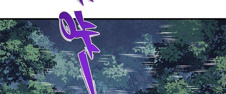 Người Chơi Hung Mãnh Chapter 10 - Trang 2