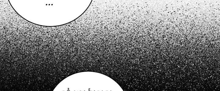 Người Chơi Hung Mãnh Chapter 10 - Trang 2