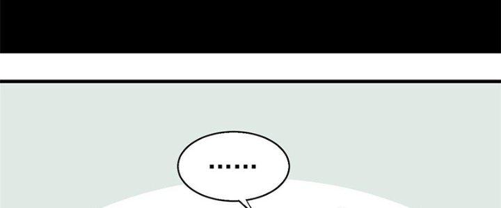 Người Chơi Hung Mãnh Chapter 10 - Trang 2