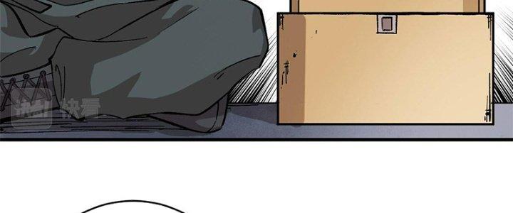 Người Chơi Hung Mãnh Chapter 10 - Trang 2