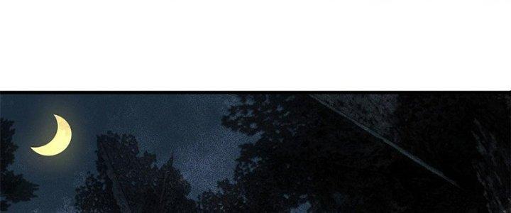 Người Chơi Hung Mãnh Chapter 10 - Trang 2