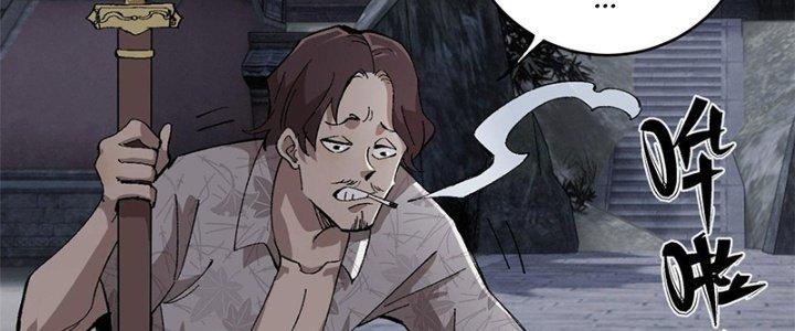 Người Chơi Hung Mãnh Chapter 10 - Trang 2