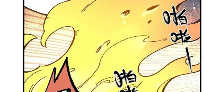 Người Chơi Hung Mãnh Chapter 10 - Trang 2