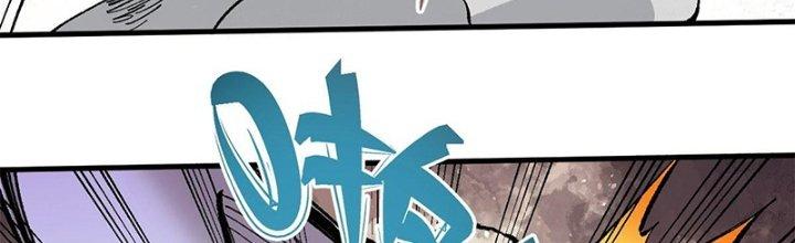 Người Chơi Hung Mãnh Chapter 10 - Trang 2