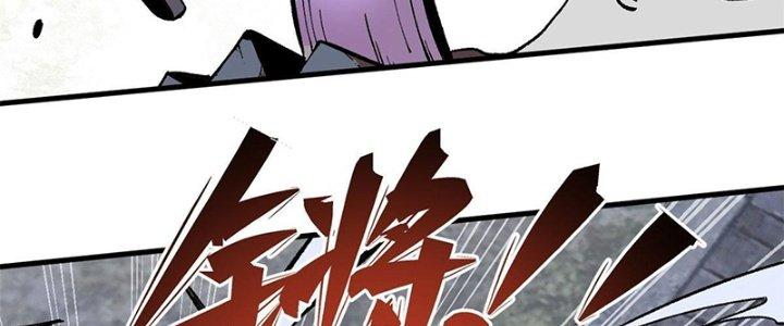 Người Chơi Hung Mãnh Chapter 10 - Trang 2