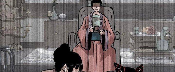 Người Chơi Hung Mãnh Chapter 11 - Trang 2