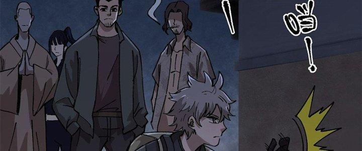 Người Chơi Hung Mãnh Chapter 11 - Trang 2