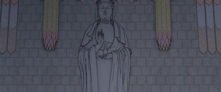 Người Chơi Hung Mãnh Chapter 11 - Trang 2