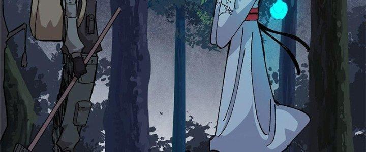 Người Chơi Hung Mãnh Chapter 11 - Trang 2