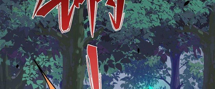 Người Chơi Hung Mãnh Chapter 11 - Trang 2