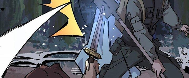 Người Chơi Hung Mãnh Chapter 11 - Trang 2