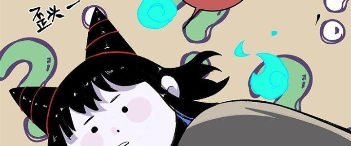 Người Chơi Hung Mãnh Chapter 11 - Trang 2