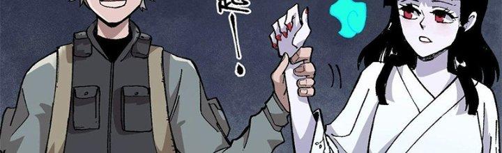 Người Chơi Hung Mãnh Chapter 11 - Trang 2