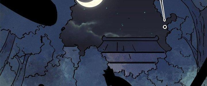 Người Chơi Hung Mãnh Chapter 11 - Trang 2