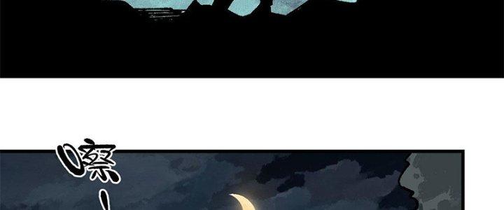 Người Chơi Hung Mãnh Chapter 11 - Trang 2