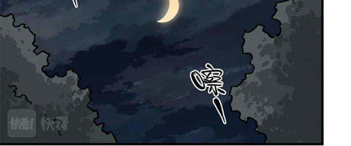 Người Chơi Hung Mãnh Chapter 11 - Trang 2