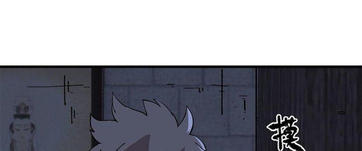 Người Chơi Hung Mãnh Chapter 11 - Trang 2